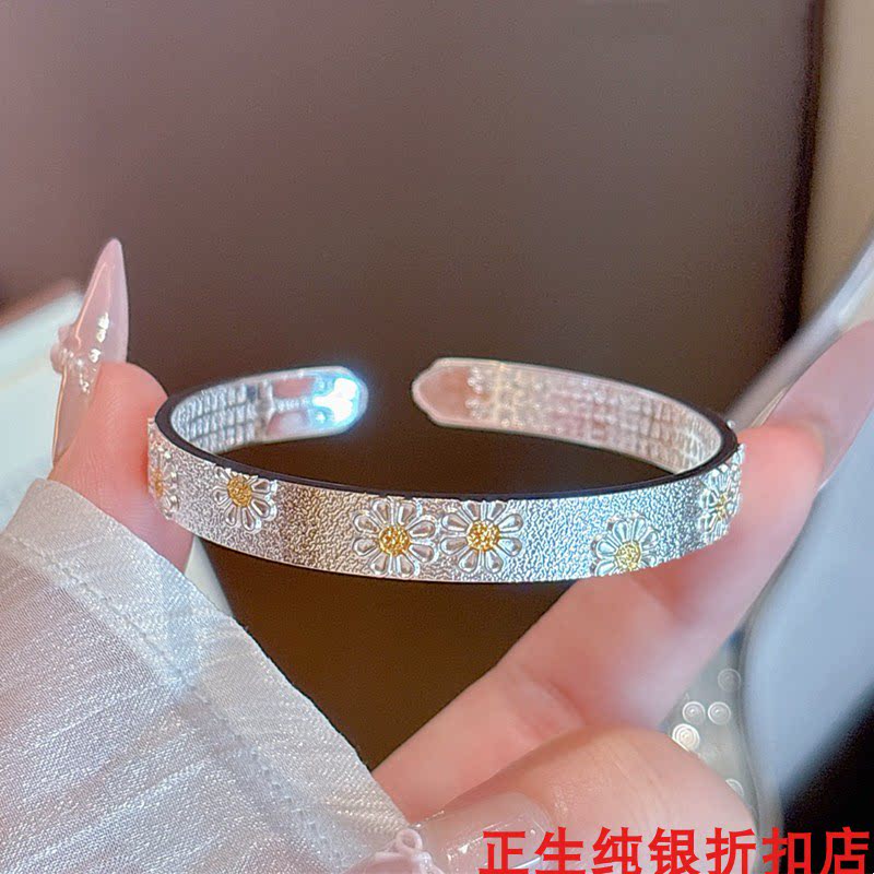 小雏菊纯银手镯女个性简约百搭