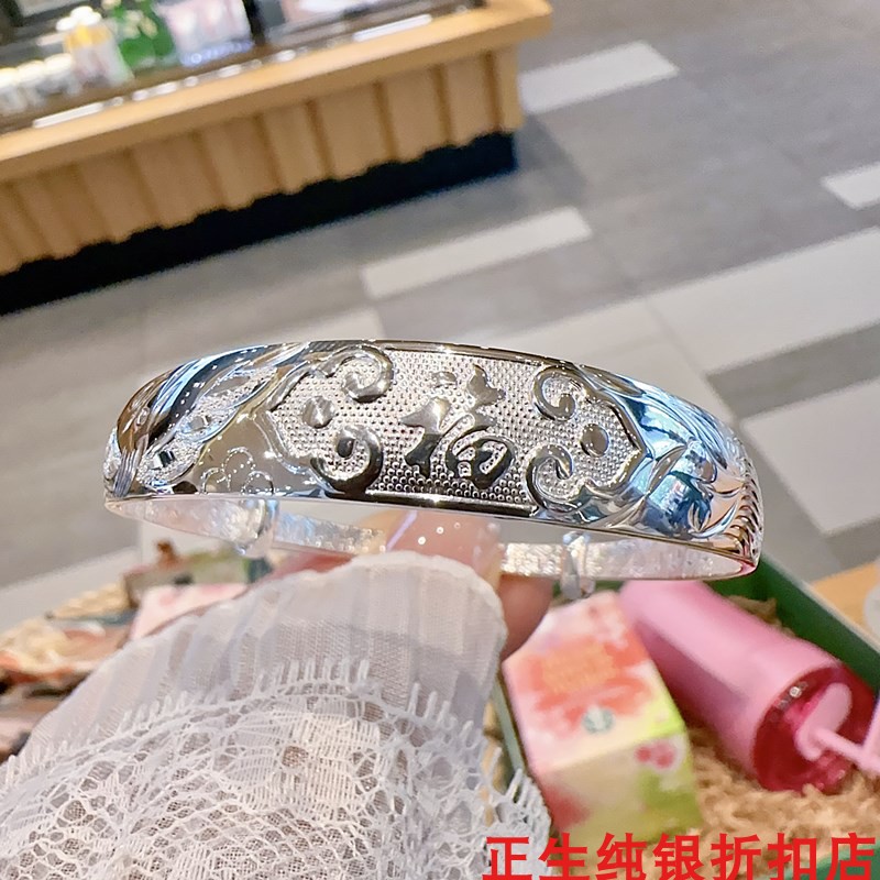 龙凤福字纯银手镯女百搭时尚轻奢