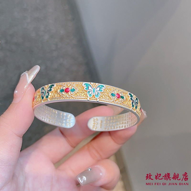 蝴蝶描金心经纯银手镯女时尚轻奢