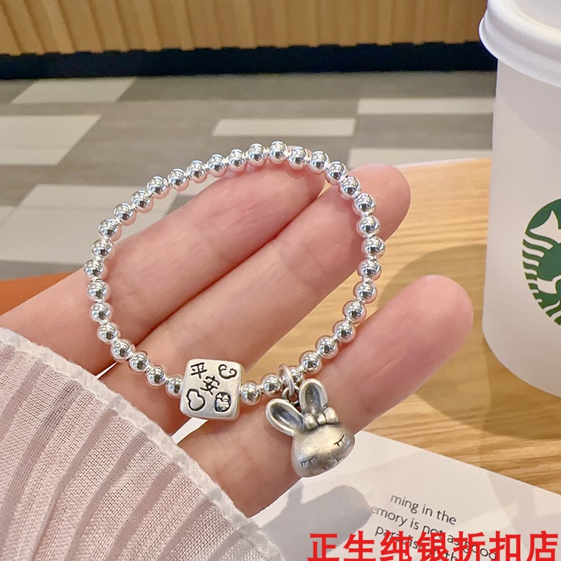 香港正生足银999平安福生肖兔纯银手链女宝宝中大童成人银珠手串