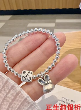 平安福小兔子纯银手链女可爱时尚