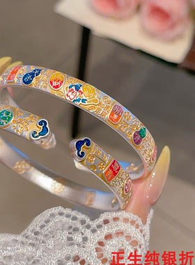 吉言描金纯银手镯女百搭时尚轻奢