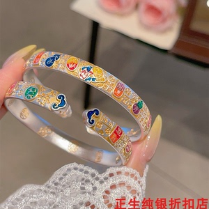 吉言描金纯银手镯女百搭时尚轻奢