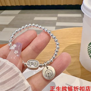 香港正生平安喜乐生肖狗猴牛纯银手链足银999女宝宝儿童成人款