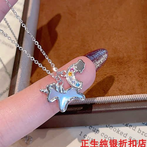 彩虹独角兽纯银项链女简约百搭