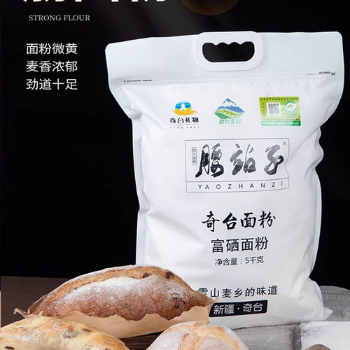 新疆奇台面粉高筋富硒厂家直发