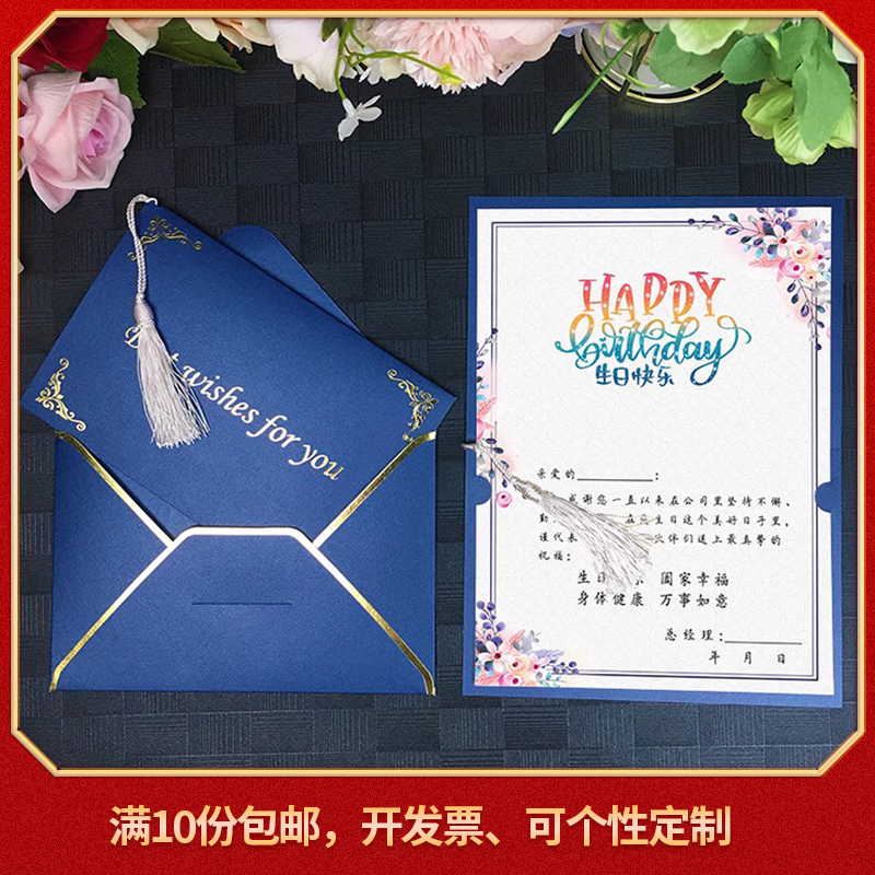 生日贺卡定制母亲护士节祝福卡片图片