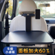 汽车后排小桌板车用桌子车载餐桌车内后座吃饭车上写字写作业神器