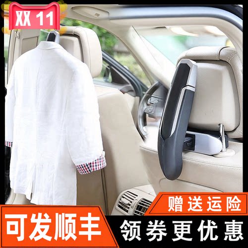 车载衣架车用椅背衣架折叠汽车