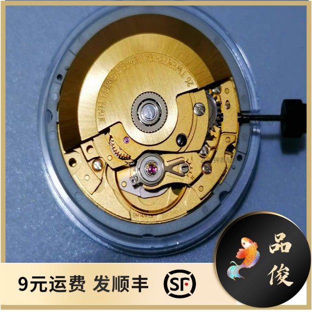 手表机芯配件 SW240机芯 瑞士机芯 瑞士原装 全新机芯 金机 双历