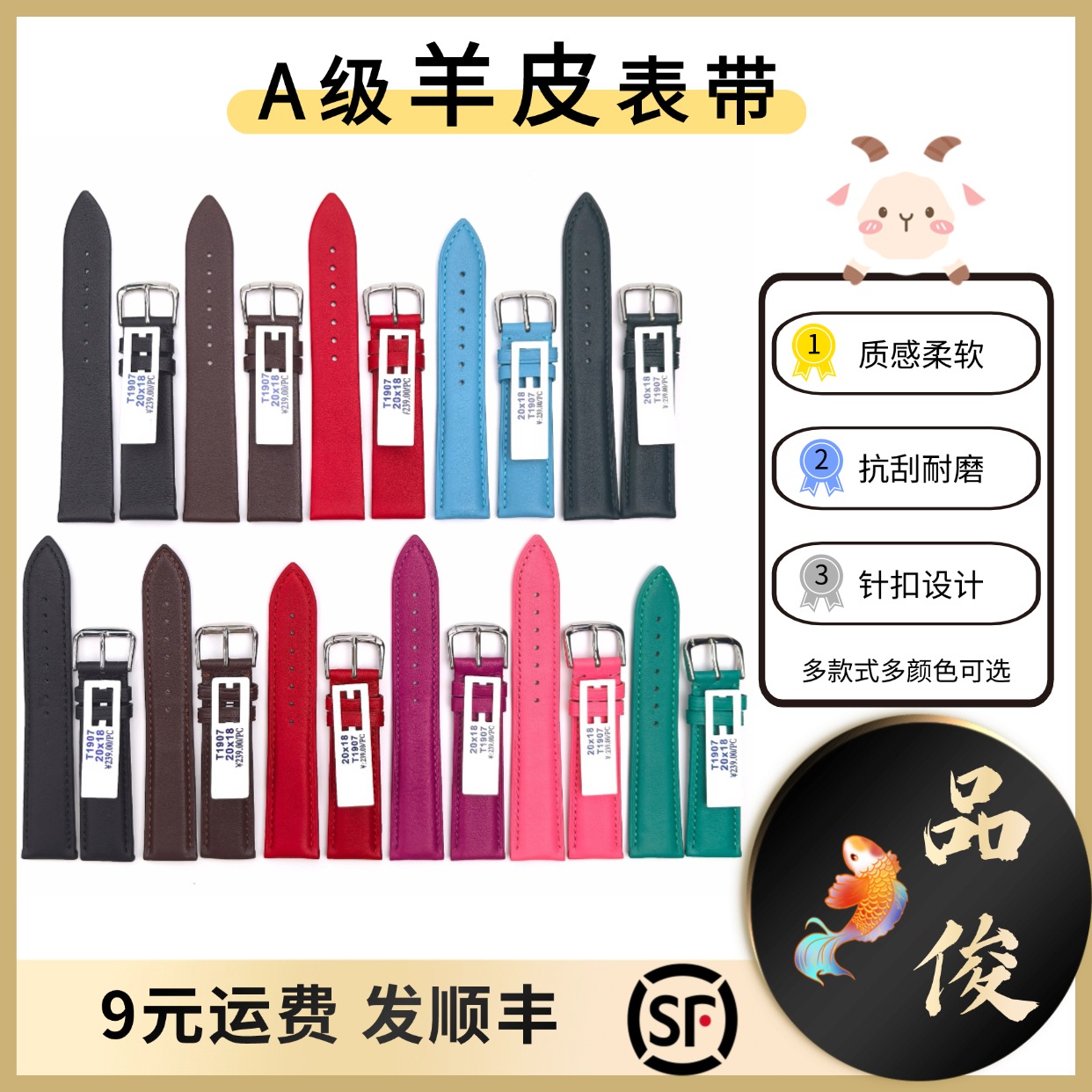 1907 239系列 真皮表带纯牛皮针扣带 竹节纹光面真皮头层皮 超软