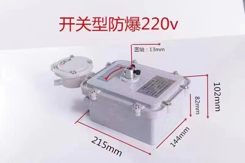 Partlayışdan Qorunan Damper Aktuatoru BT6 Standartı