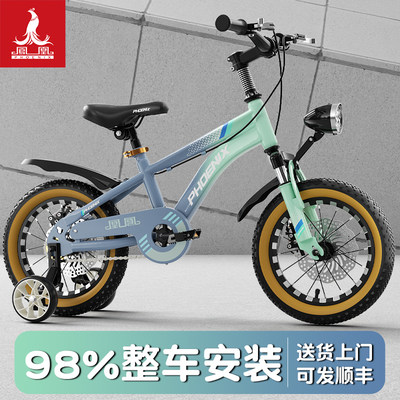 凤凰儿童减震单车98免装送货上门