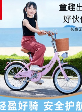 凤凰儿童自行车女孩中大童3-6-8-10-12岁公主款小孩20寸学生单车