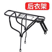 儿童自行车后座架小孩自行车后座可载人车尾架山地车后衣架后货架