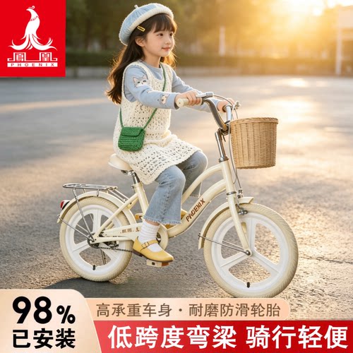 凤凰6-15岁女孩轻便单车98免安装