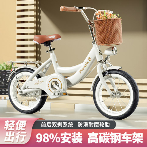 凤凰儿童3-15岁女孩单车98%安装
