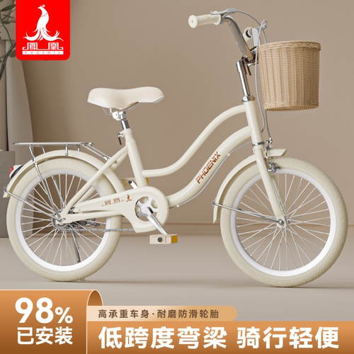 凤凰98%免安装6-15岁轻便自行车