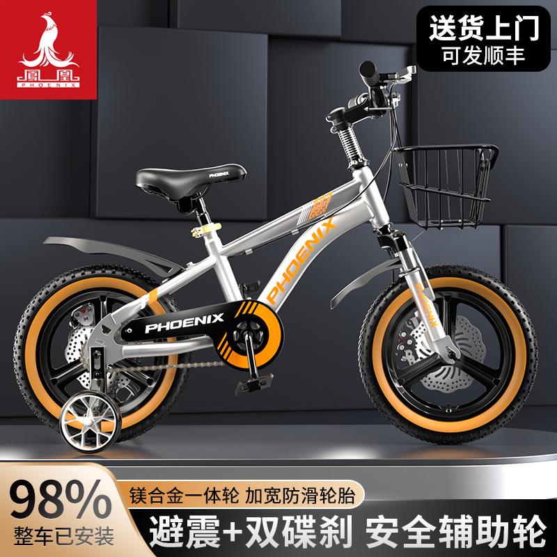 新款凤凰儿童学生轻便山地单车