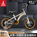 15小学生用新款 山地单车 6到12岁女宝宝8 凤凰儿童自行车男孩3