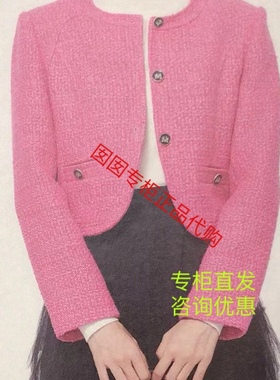 曼诺比菲正品代购2024春款粉色修身显瘦小香风外套国内MFQG111205