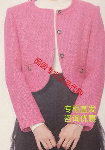 曼诺比菲正品代购2024春款粉色修身显瘦小香风外套国内MFQG111205