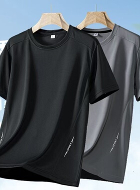 夏季新款冰丝男t恤男士运动速干透气半袖薄款宽松凉感上衣男