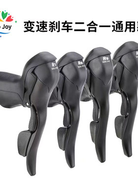 公路车手变刹车变速二合一