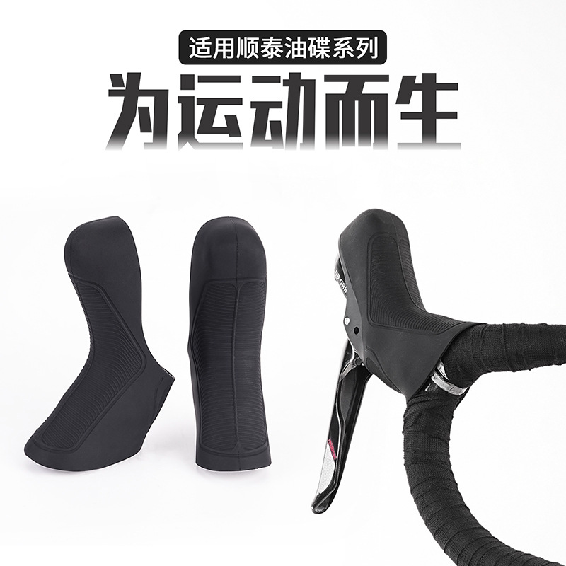 SENSAH顺泰大头油碟手变套