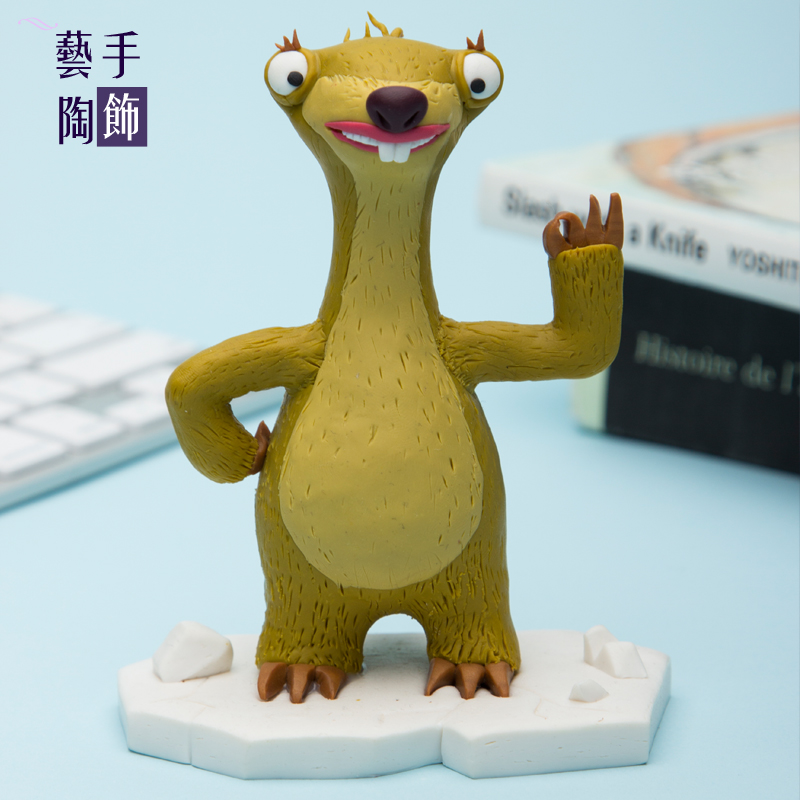 艺手陶饰冰河世纪冰川时代希德树懒软陶diy手工汽车家居办公摆件