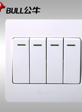 正品BULL公牛四位双控带荧光开关86型G07K412C墙壁联白色
