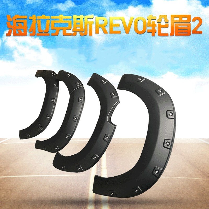 DUKE4WD适用HILUX REVO轮眉 REVO皮卡注塑PP改装轮眉abs吸塑轮眉