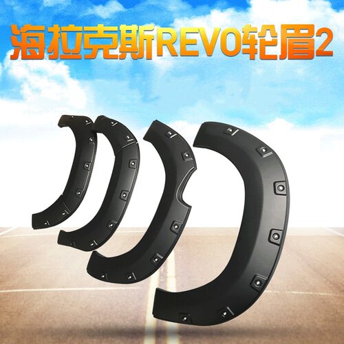 DUKE4WD适用HILUX REVO轮眉 REVO皮卡注塑PP改装轮眉abs吸塑轮眉