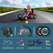 36V主板 10寸电机 踏板 卡丁车电控动力套件全套配件 开关 延长线