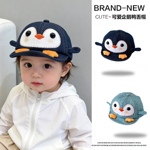 可爱宝宝帽子春夏新款卡通小企鹅宝宝遮阳棒球帽休闲牛仔鸭舌帽潮