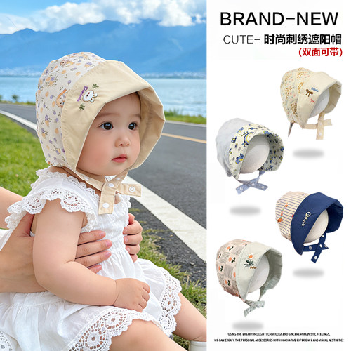 时尚婴儿帽子百搭春夏防晒防风遮阳护耳帽洋气韩版男女宝宝包头帽