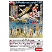 可以拔出 SPIRITS扭蛋 金属刀剑小模型国宝 定金日本TOYS 虾壳社