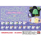 虾壳社 披床单动物 夜光小幽灵挂件 定金日本YELL毛绒 小眼睛系列