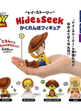 虾壳社 现货日本T-ARTS扭蛋 多美卡 玩具总动员 Hide&Seek 躲猫猫