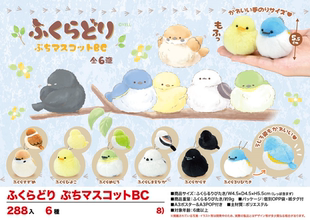 虾壳社 现货日本Yell公仔毛绒玩具 麻雀山雀 包包挂件 掌心小鸟2