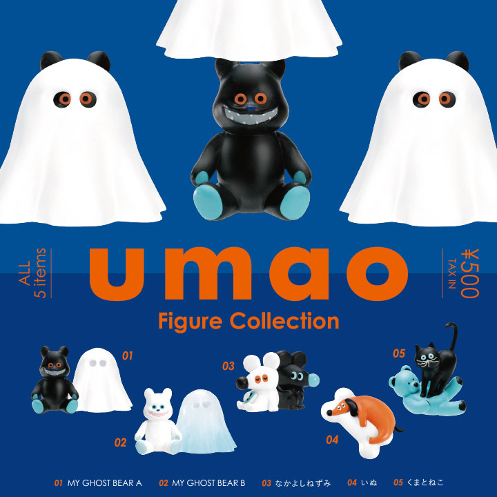 虾壳社 现货日本Kenelephant扭蛋 umao Figure Collection收藏物 模玩/动漫/周边/娃圈三坑/桌游 盒蛋/扭蛋/食玩 原图主图