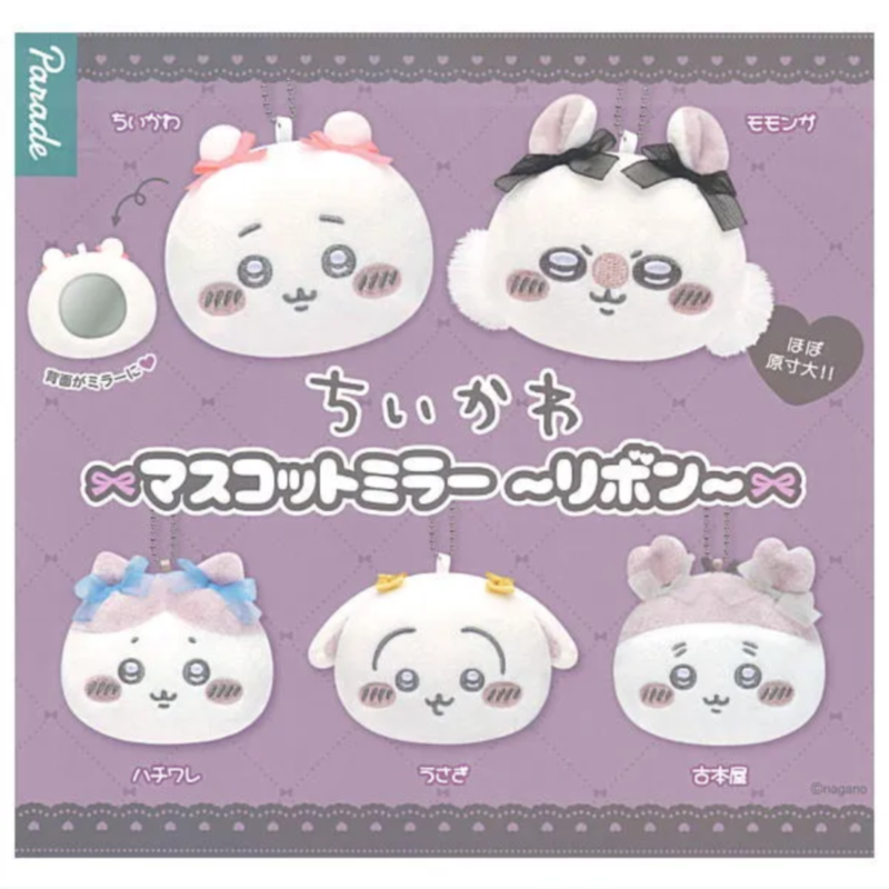 虾壳社 现货日本PARADE扭蛋 chiikawa 小镜子 挂件 蝴蝶结 乌萨奇