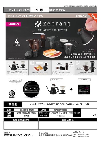 HARIO咖啡系列coffee