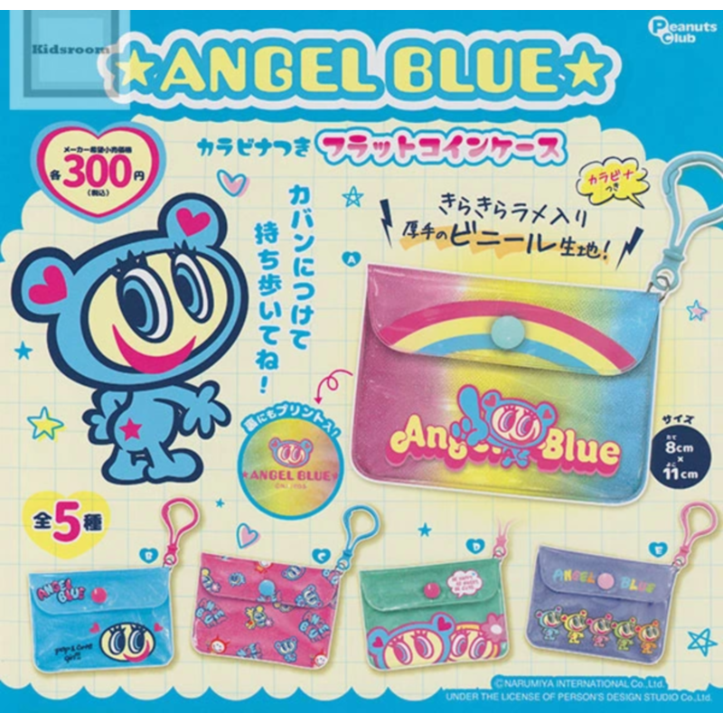 虾壳社 现货日本Peanuts club扭蛋 angel blue 零钱包挂件 收纳