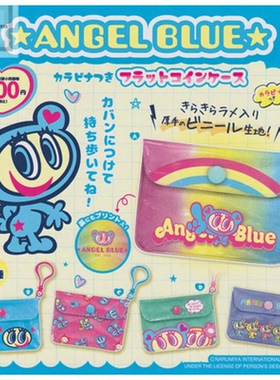 虾壳社 现货日本Peanuts club扭蛋 angel blue 零钱包挂件 收纳