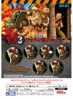 虾壳社 现货日本PROOF扭蛋 合金弹头3胸章 武器战斗风格 徽章像素