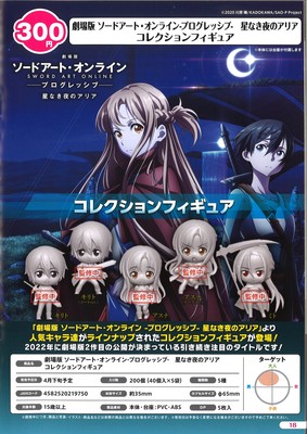 虾壳预售日本Bushiroad扭蛋