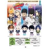 定金日本FUKUYA扭蛋 家庭教师hitman reborn 虾壳社 Q版 毛绒挂件