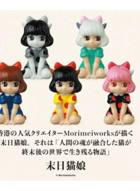 虾壳社 现货日本MEDICOM扭蛋 立体 摆件 末日猫娘 VAG 香港 猫女