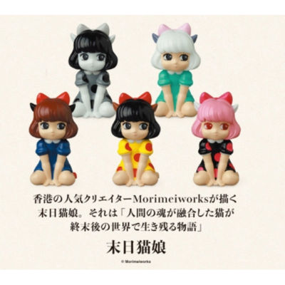 虾壳社 现货日本MEDICOM扭蛋 立体 摆件 末日猫娘 VAG 香港 猫女